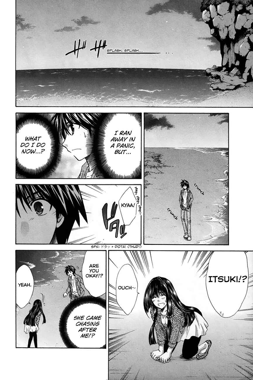 Page 18 Chapter 27 Kanade