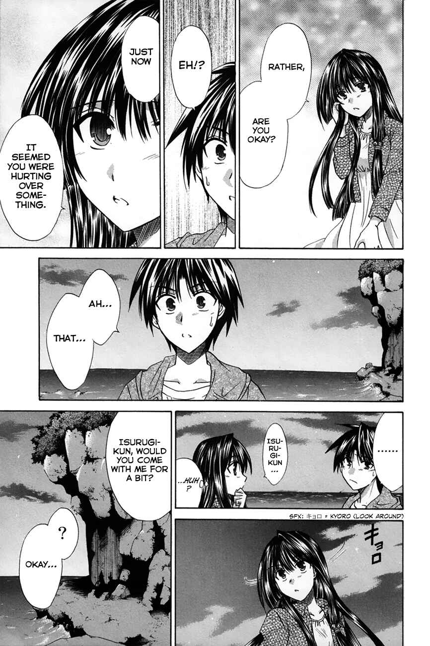 Page 19 Chapter 27 Kanade