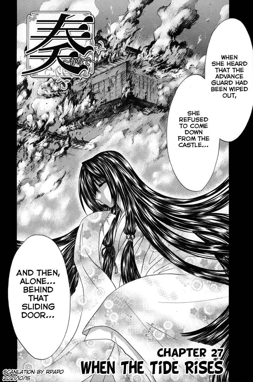 Page 2 Chapter 27 Kanade