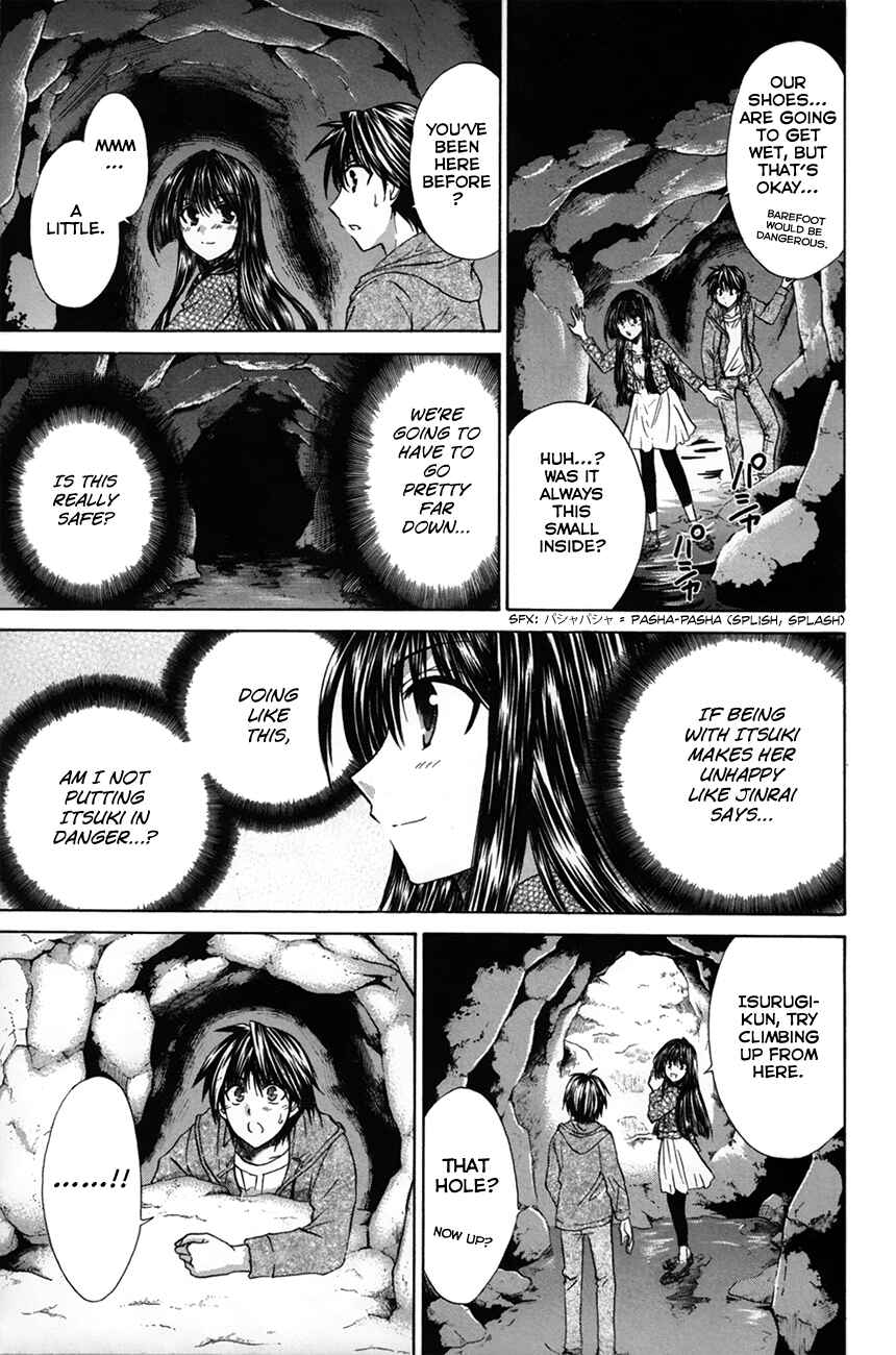 Page 21 Chapter 27 Kanade