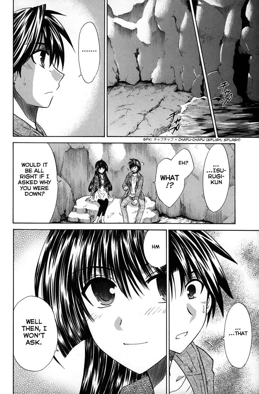 Page 24 Chapter 27 Kanade