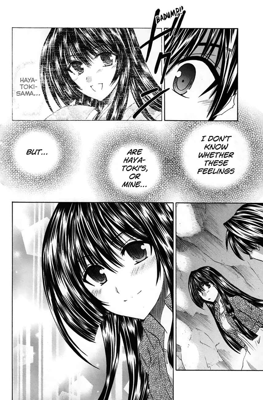 Page 26 Chapter 27 Kanade