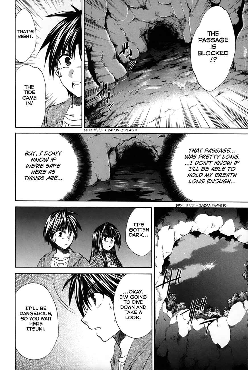 Page 28 Chapter 27 Kanade