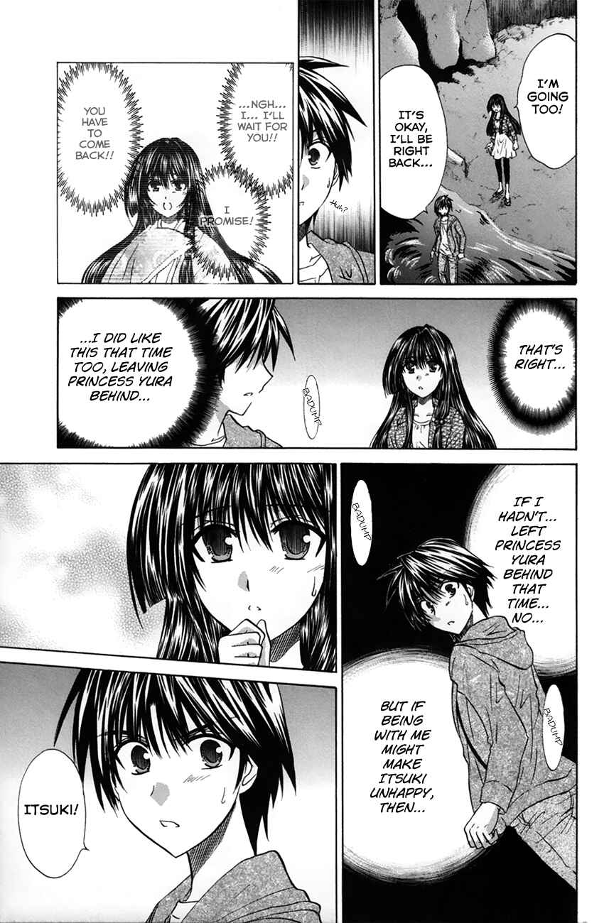 Page 29 Chapter 27 Kanade