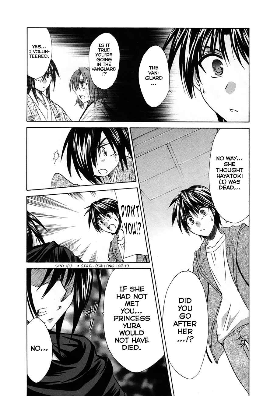 Page 3 Chapter 27 Kanade