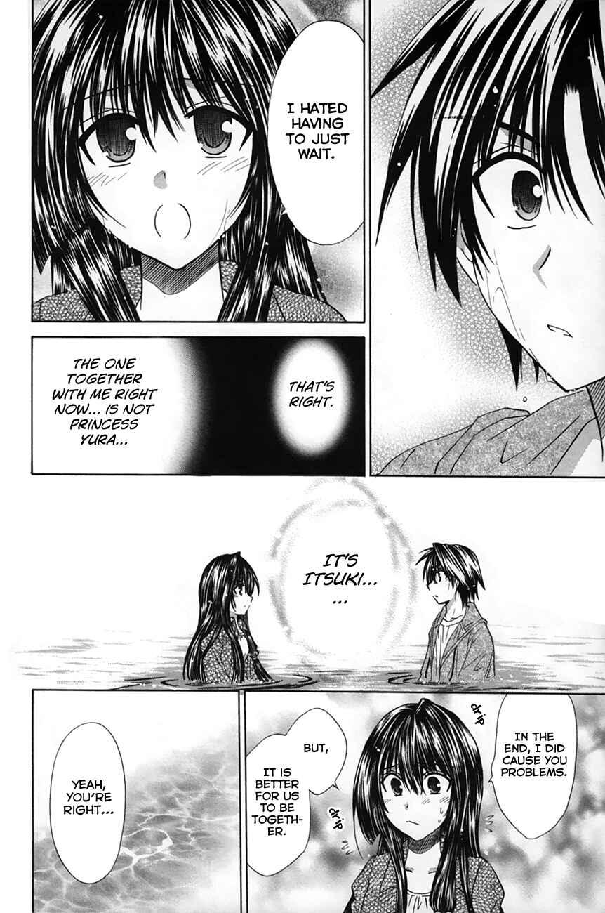 Page 34 Chapter 27 Kanade