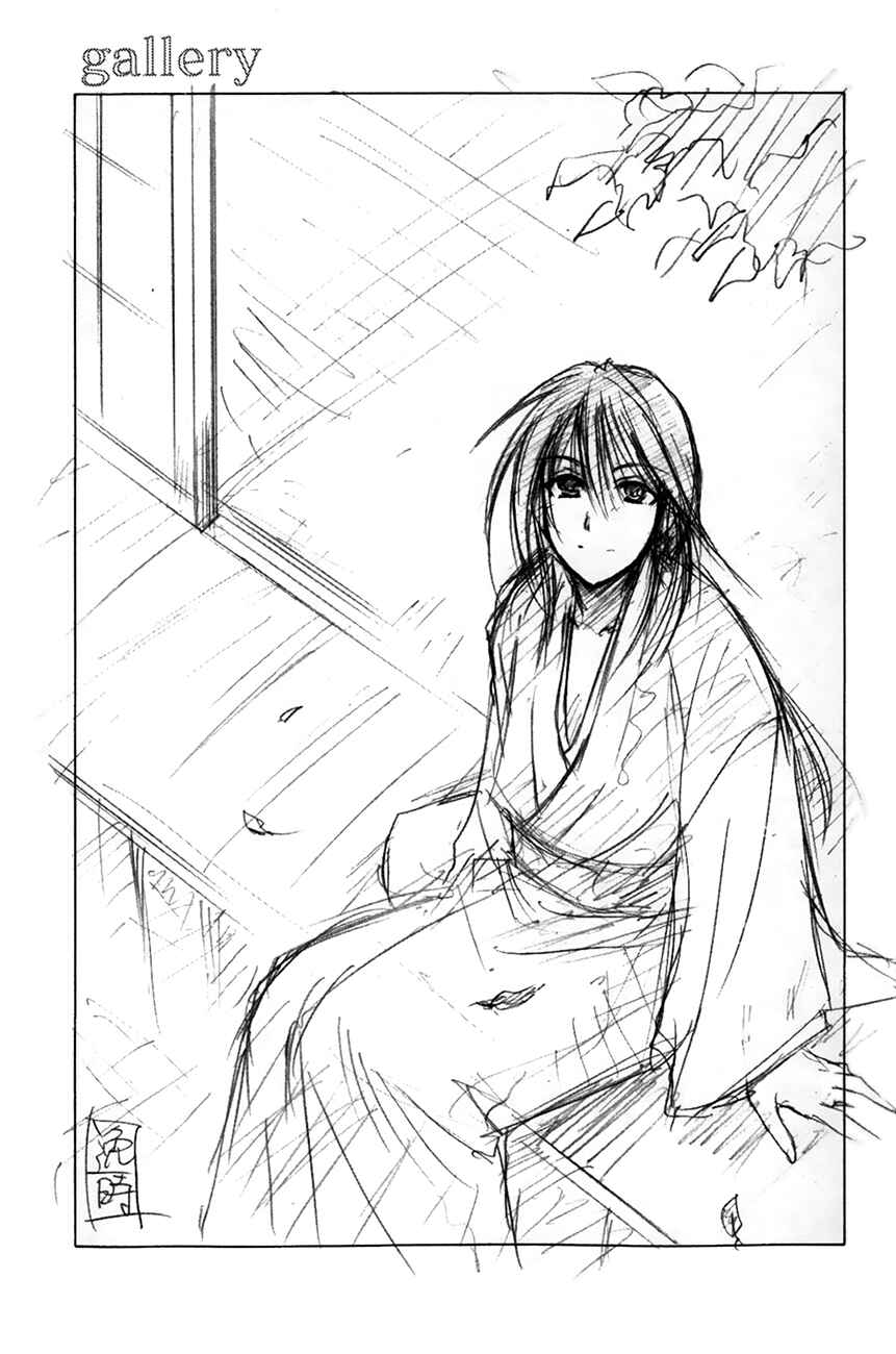 Page 37 Chapter 27 Kanade