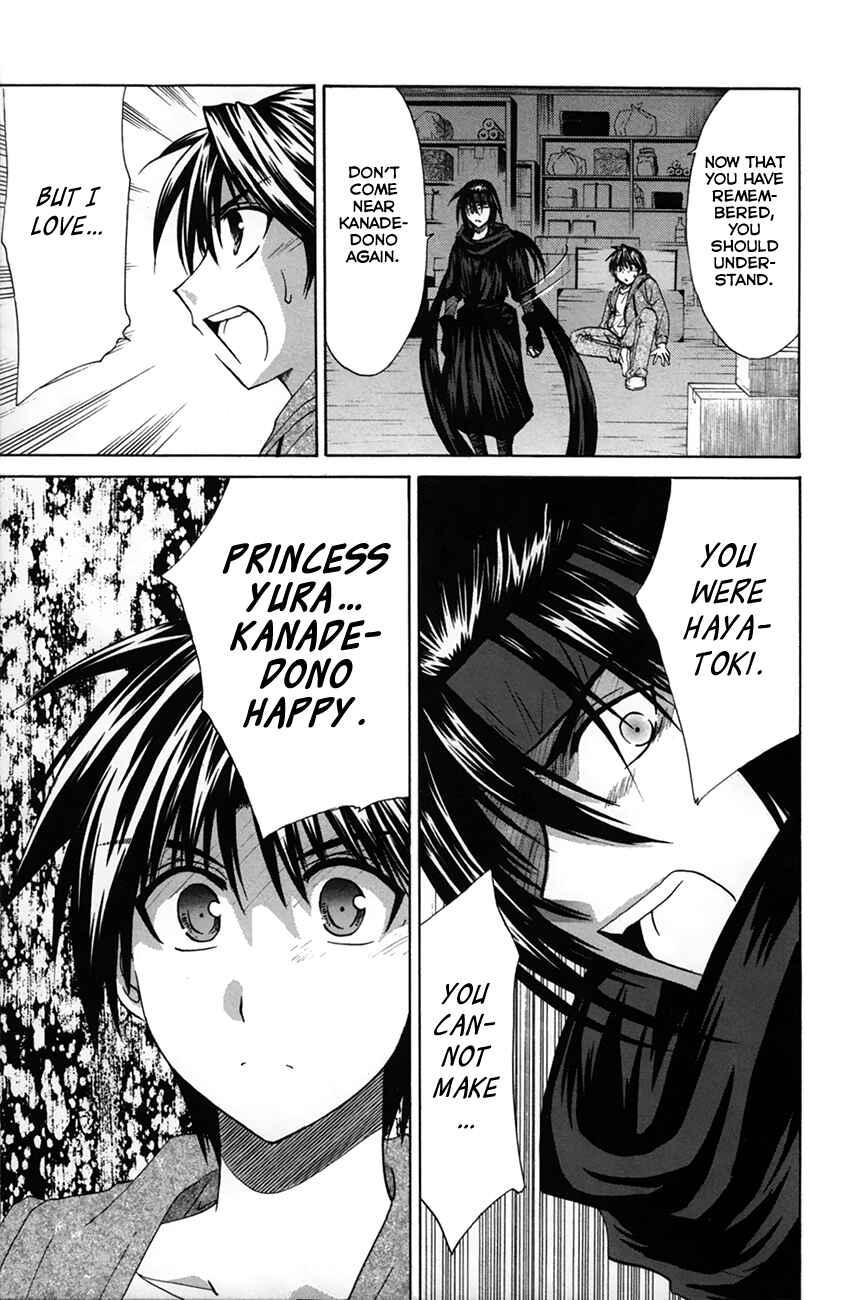 Page 5 Chapter 27 Kanade