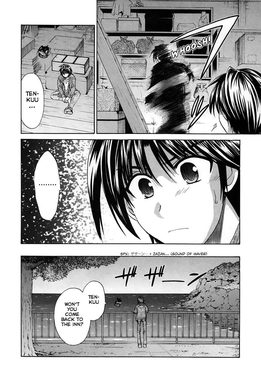 Page 6 Chapter 27 Kanade