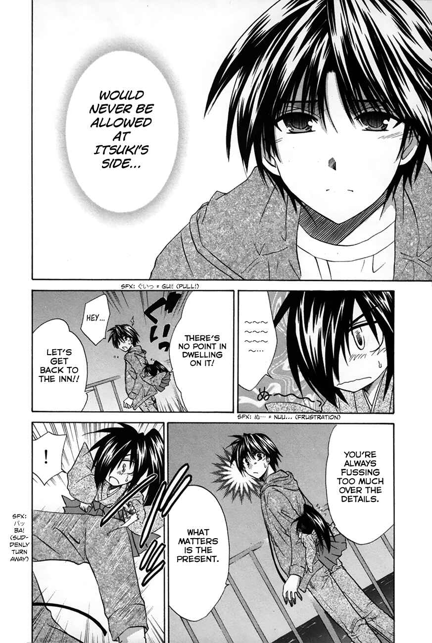 Page 8 Chapter 27 Kanade