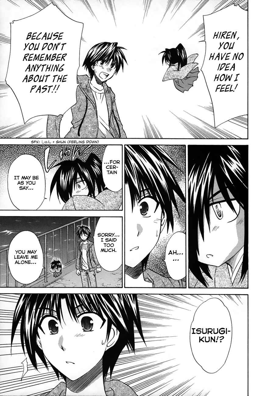 Page 9 Chapter 27 Kanade