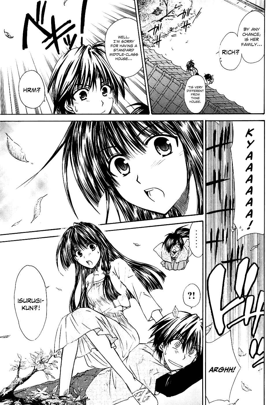 Page 11 Chapter 2 Kanade