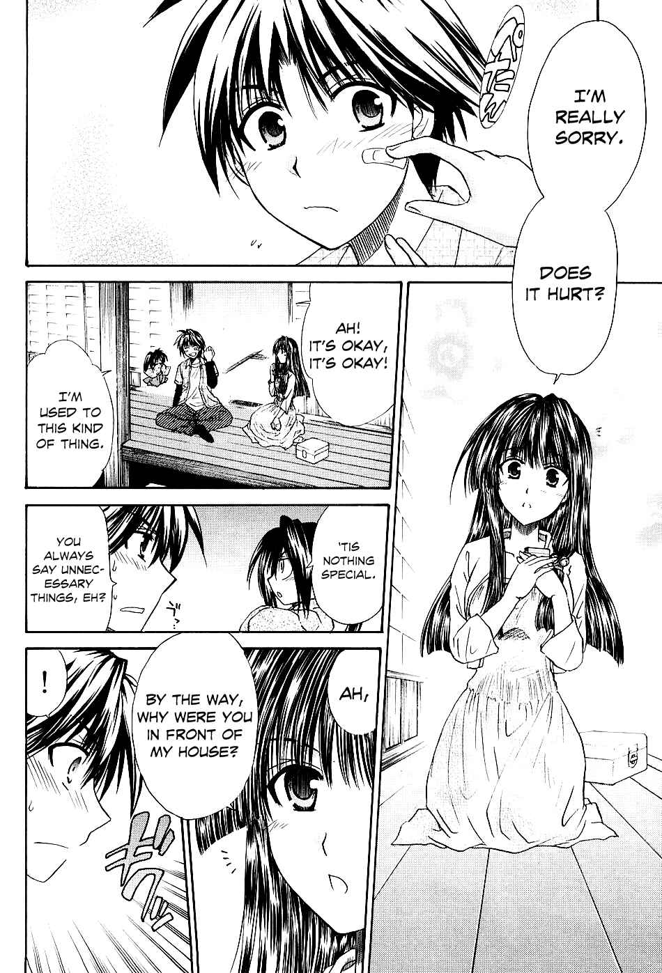Page 12 Chapter 2 Kanade