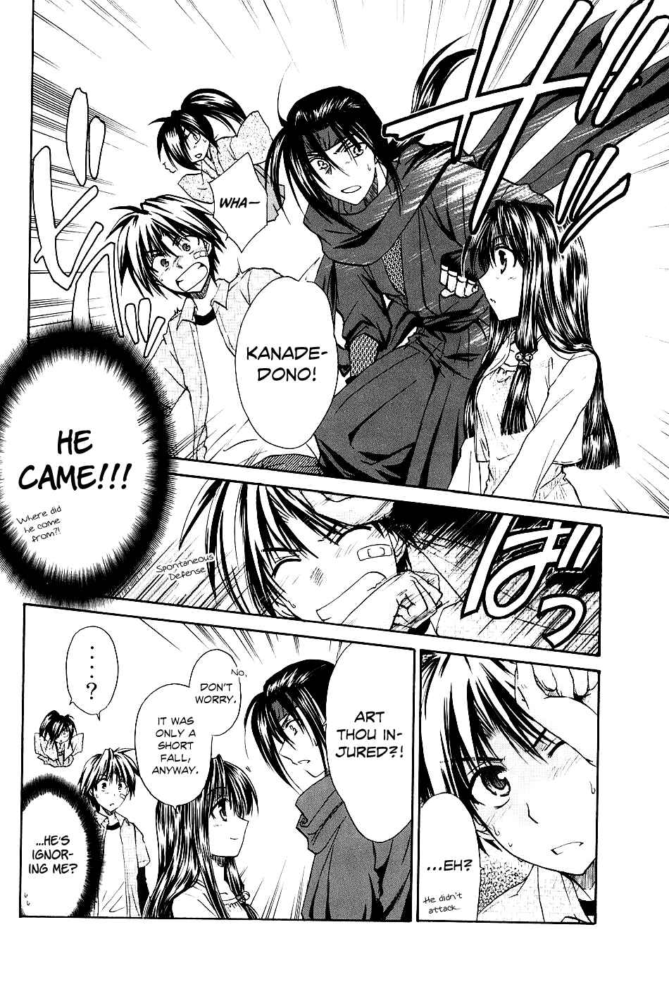 Page 14 Chapter 2 Kanade
