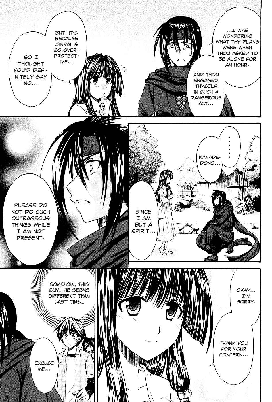 Page 15 Chapter 2 Kanade