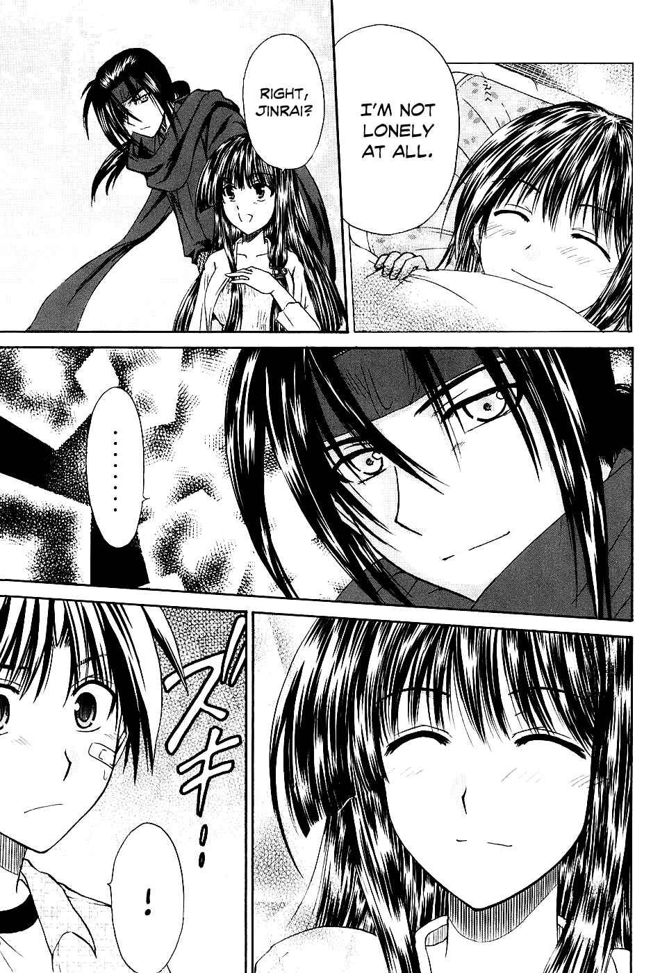 Page 19 Chapter 2 Kanade