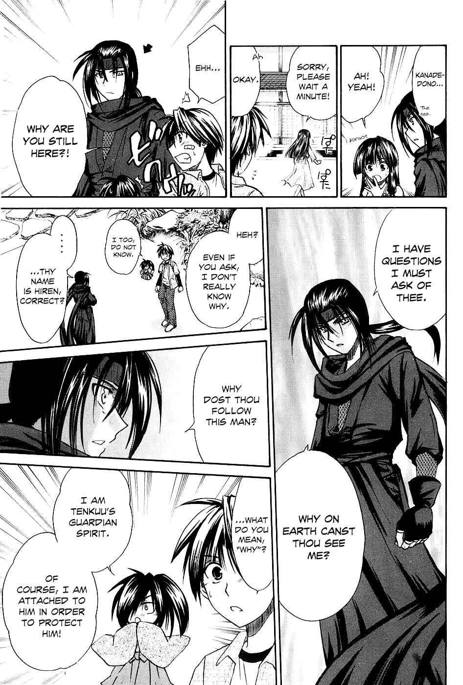 Page 21 Chapter 2 Kanade
