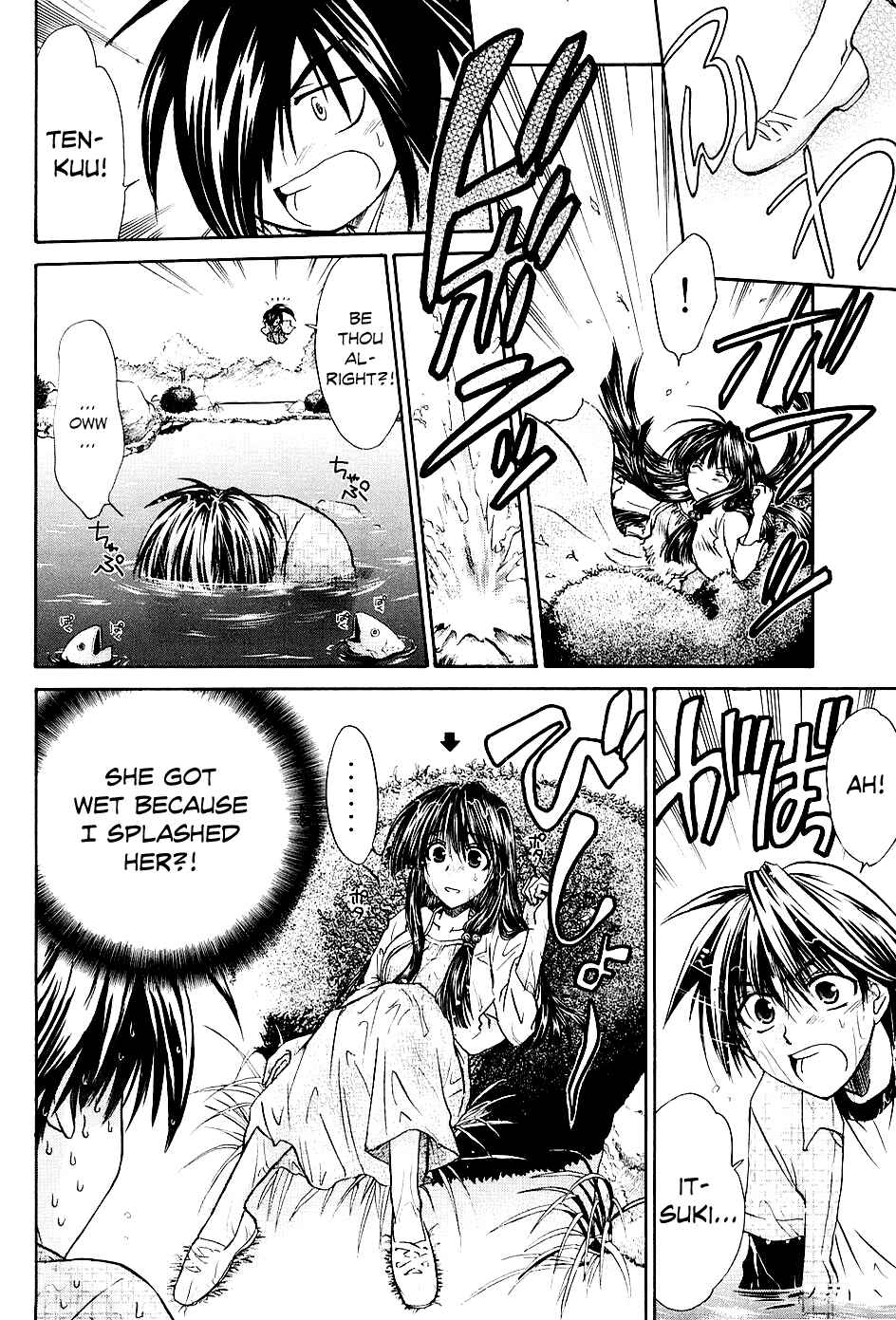 Page 24 Chapter 2 Kanade