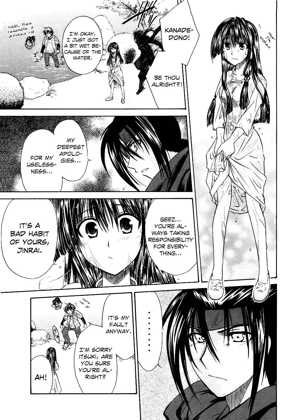 Page 25 Chapter 2 Kanade