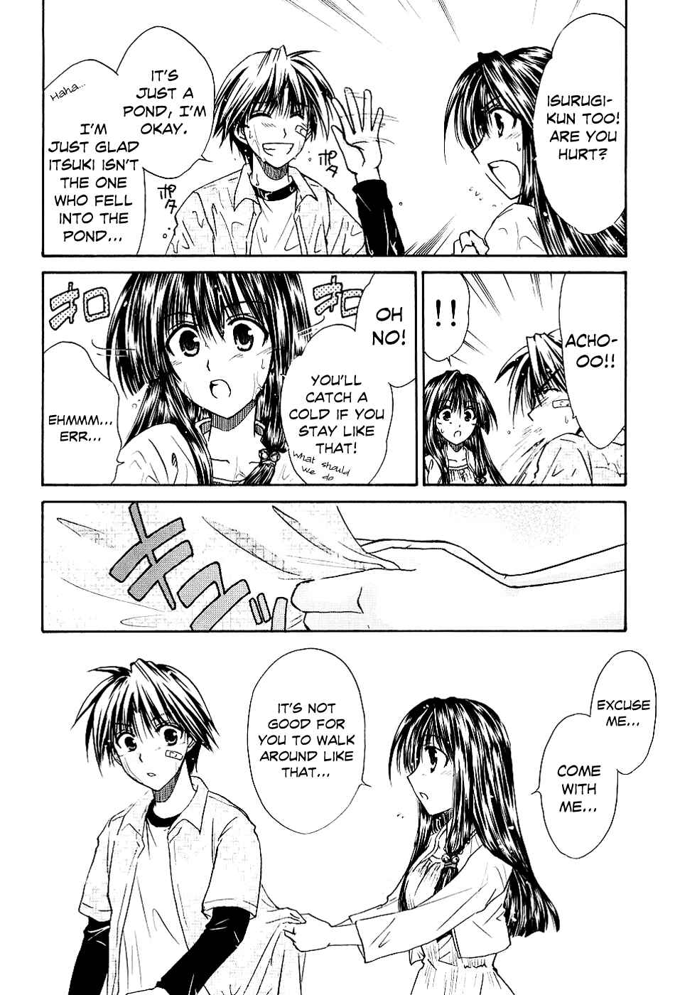 Page 26 Chapter 2 Kanade