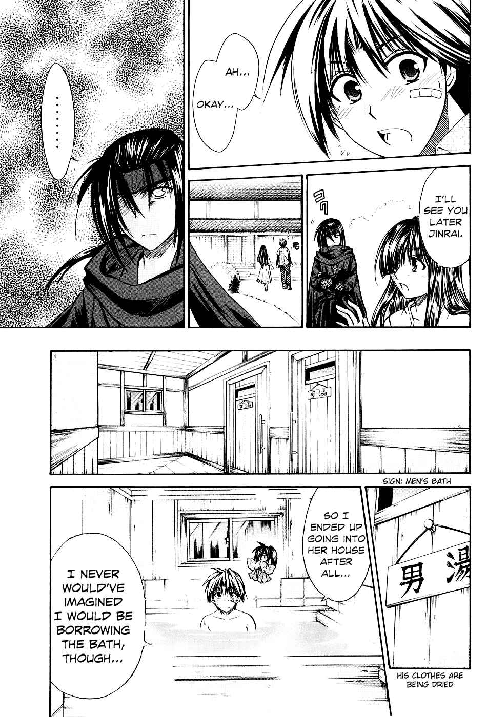 Page 27 Chapter 2 Kanade