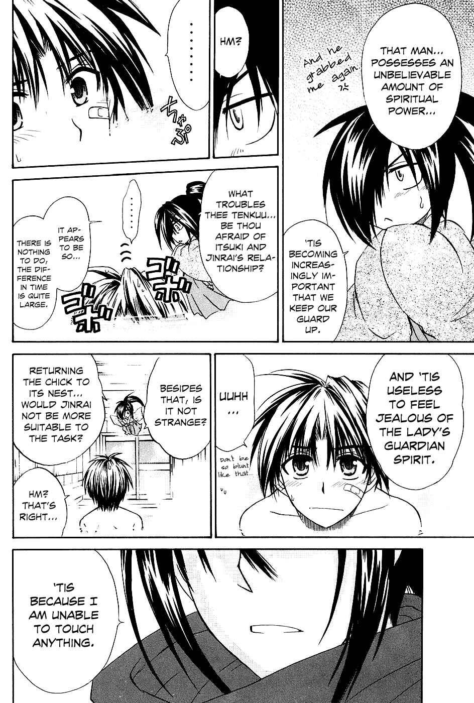Page 28 Chapter 2 Kanade