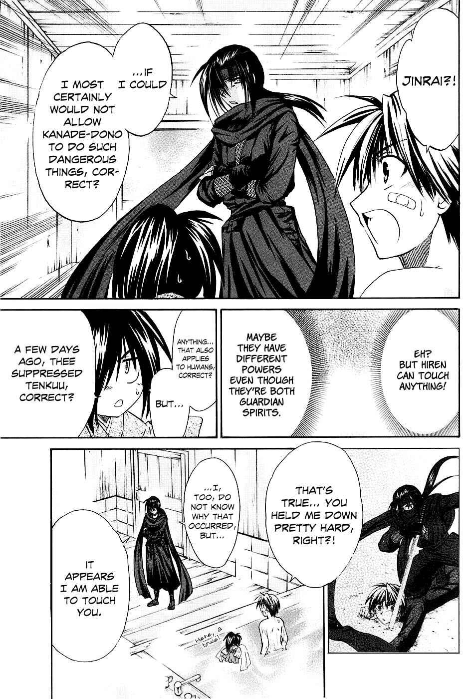 Page 29 Chapter 2 Kanade