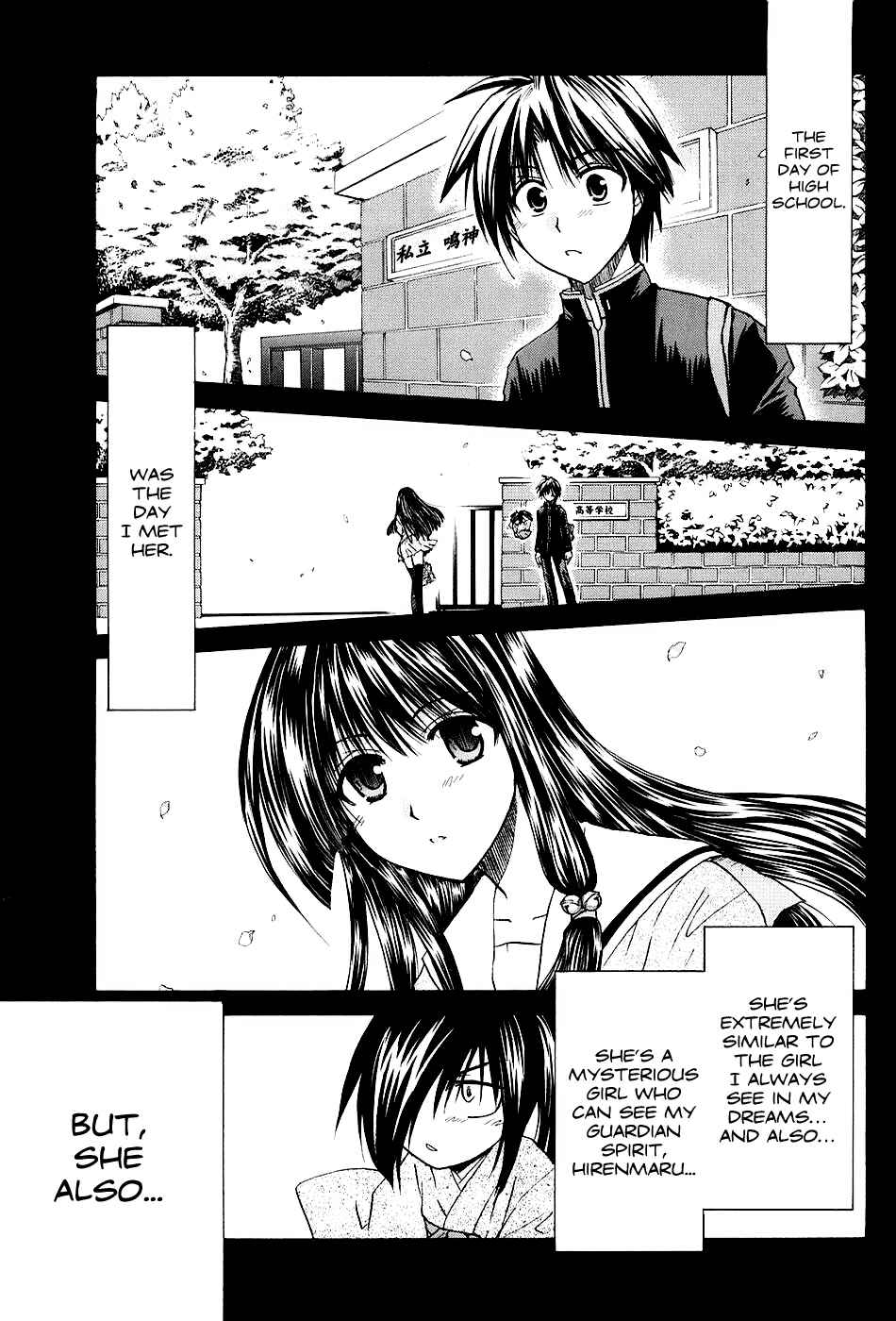 Page 3 Chapter 2 Kanade