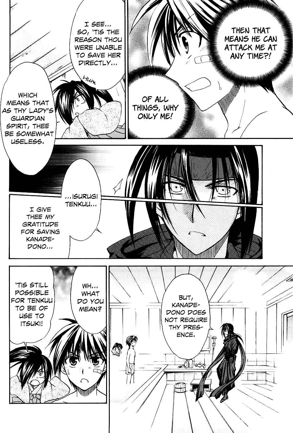 Page 30 Chapter 2 Kanade