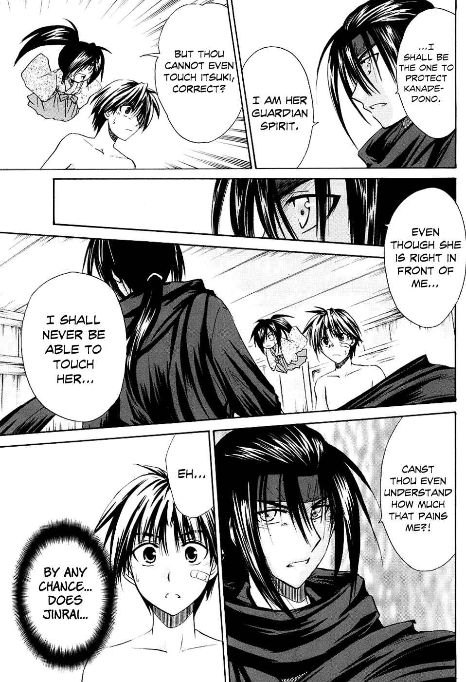 Page 31 Chapter 2 Kanade