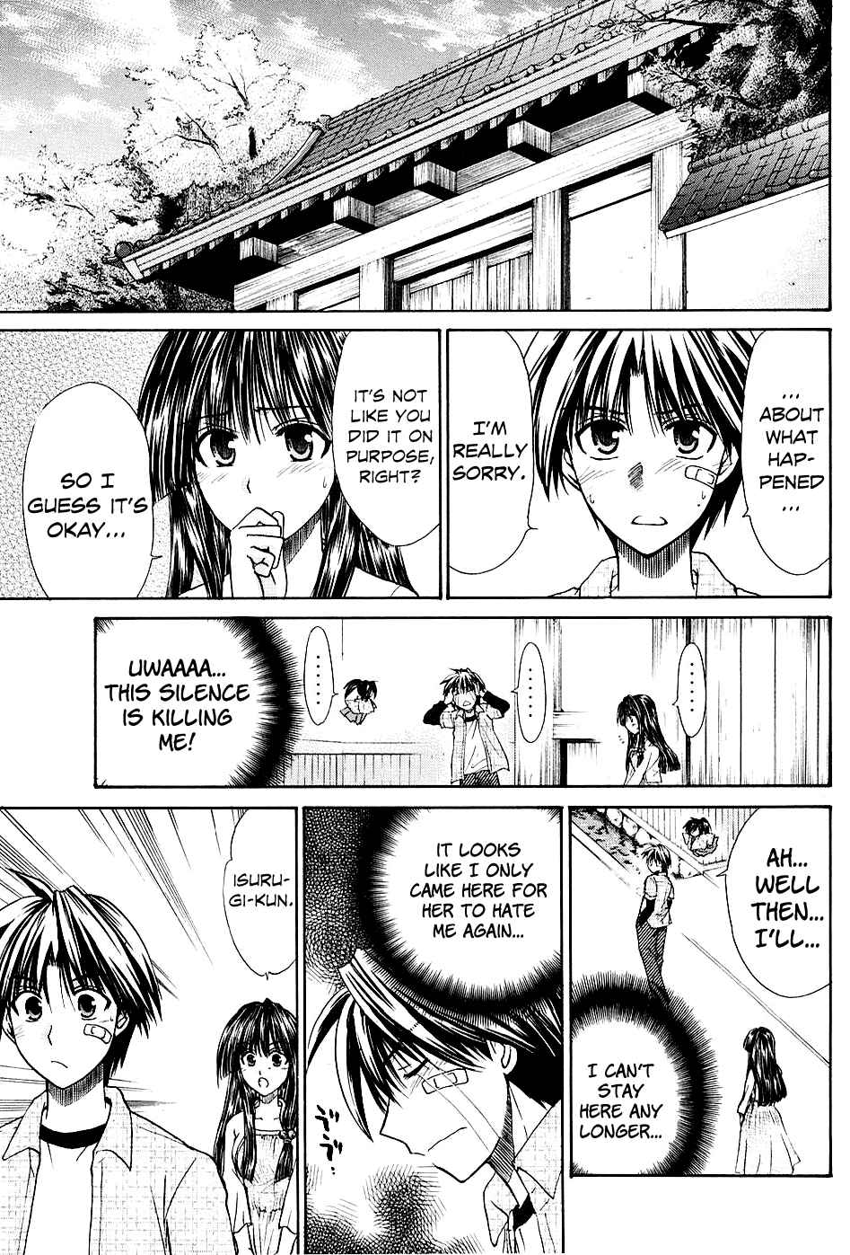 Page 37 Chapter 2 Kanade