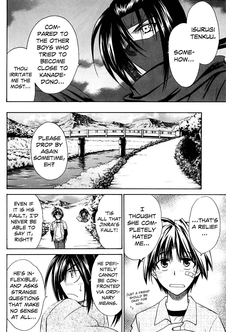 Page 40 Chapter 2 Kanade
