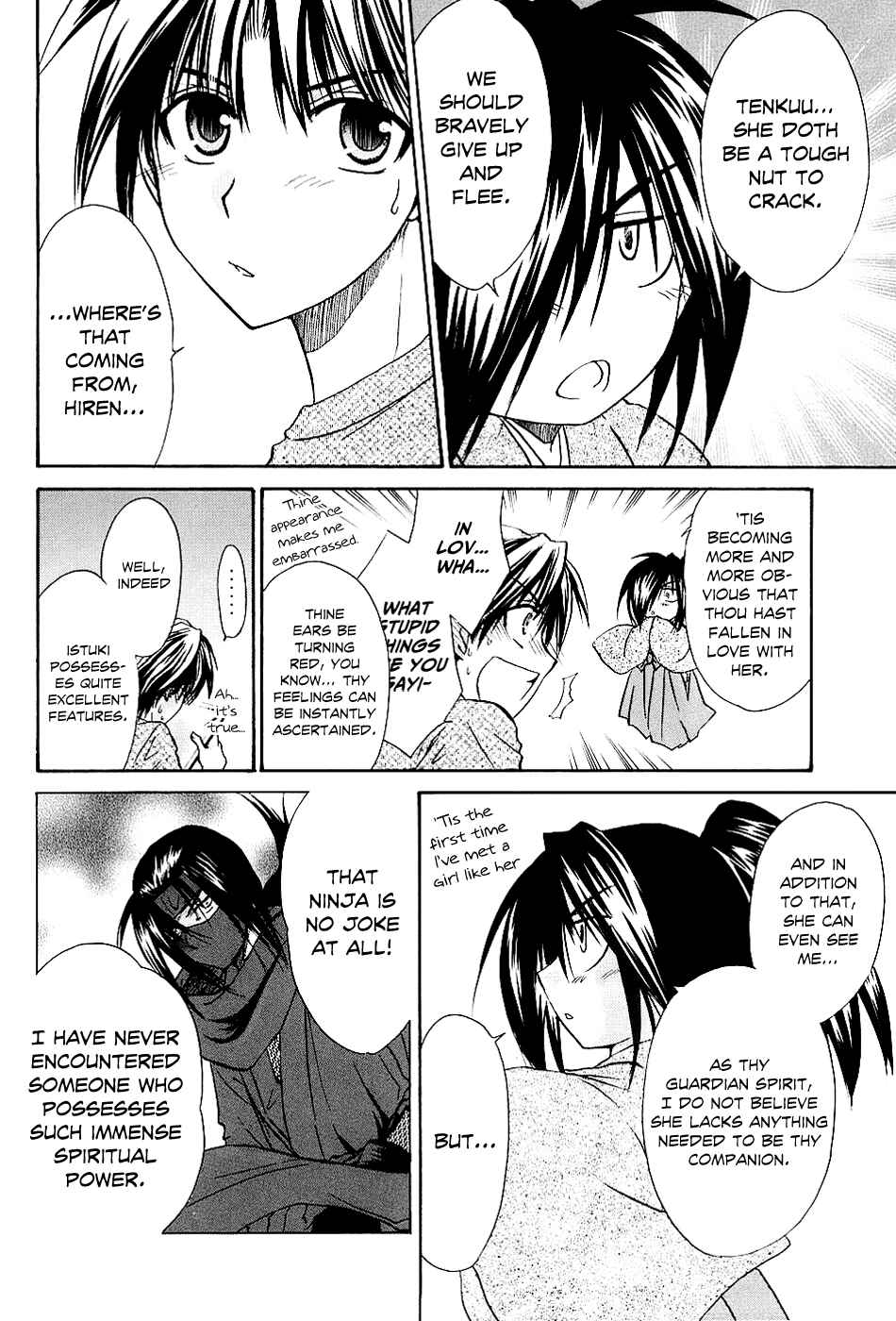 Page 6 Chapter 2 Kanade