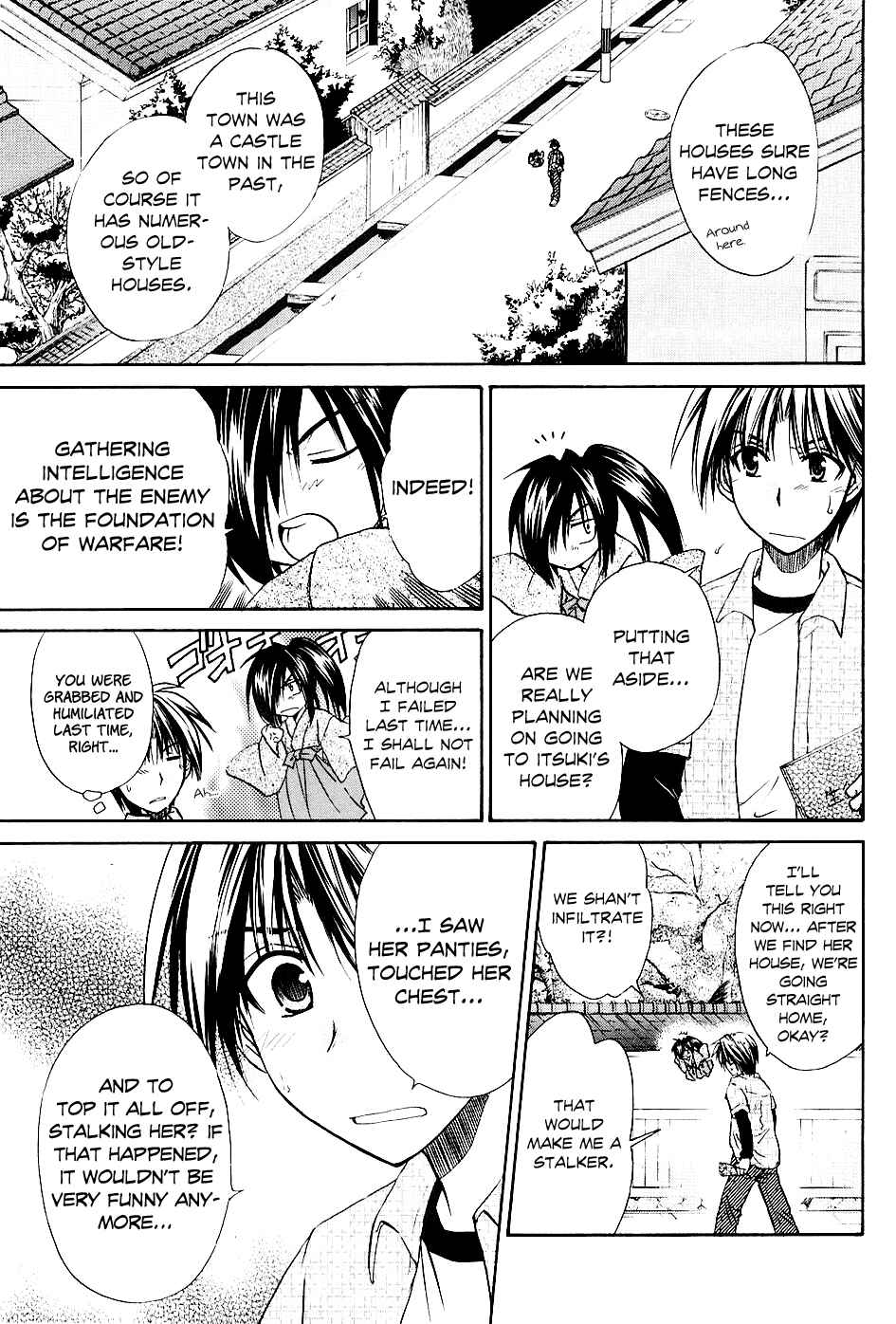 Page 9 Chapter 2 Kanade