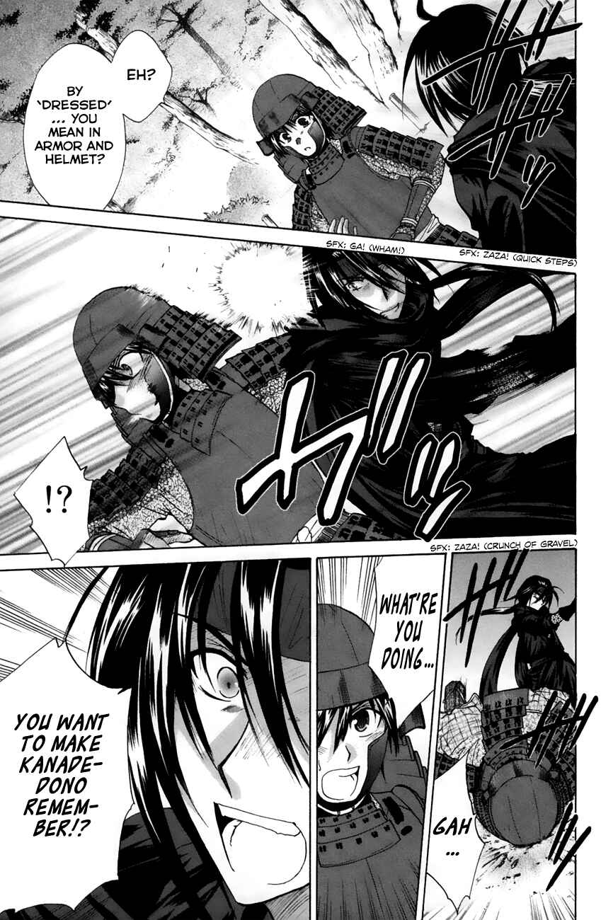 Page 11 Chapter 23 Kanade