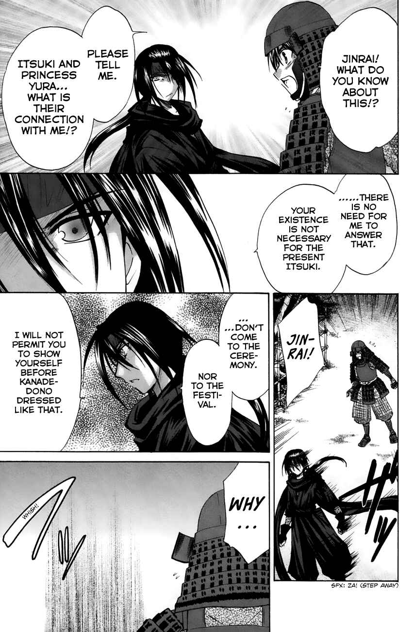 Page 13 Chapter 23 Kanade