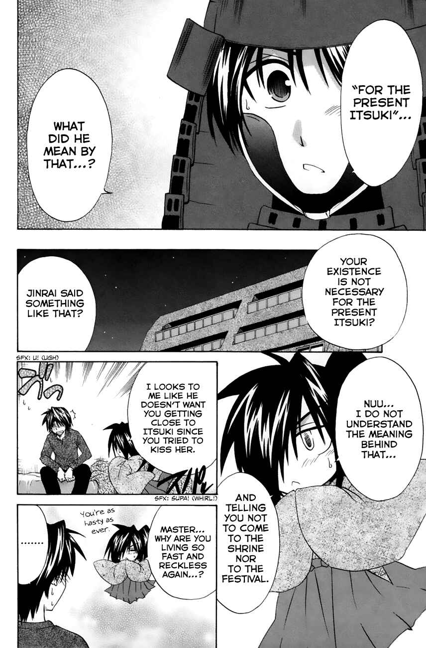 Page 14 Chapter 23 Kanade