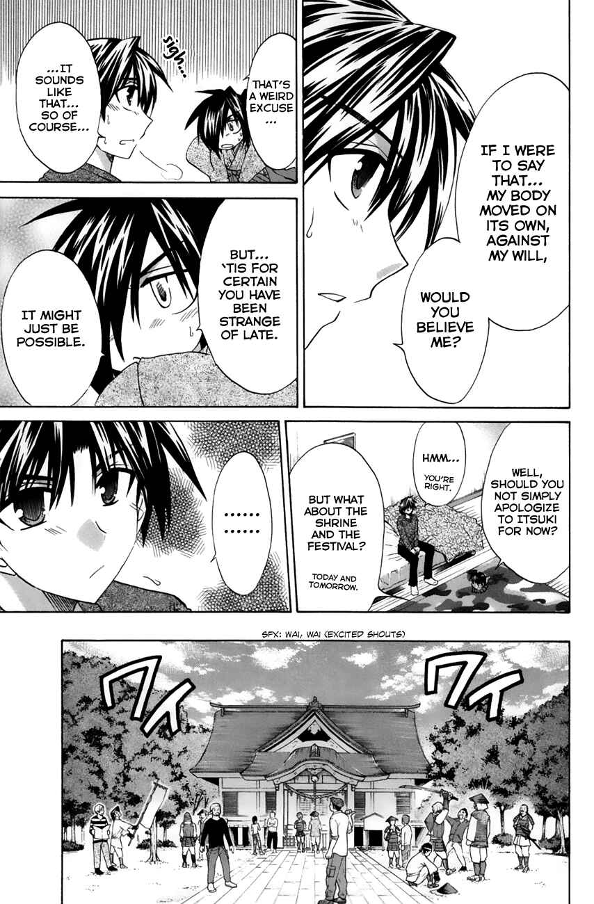 Page 15 Chapter 23 Kanade