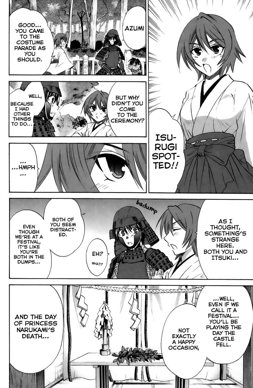 Page 18 Chapter 23 Kanade