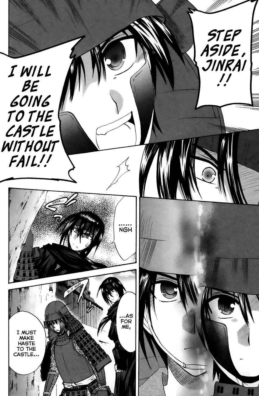 Page 22 Chapter 23 Kanade