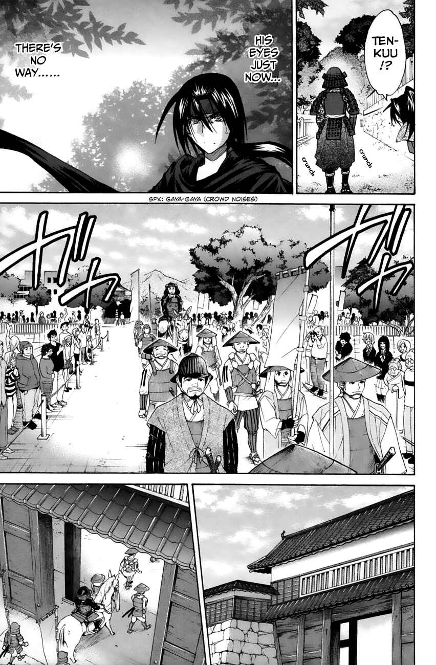 Page 23 Chapter 23 Kanade