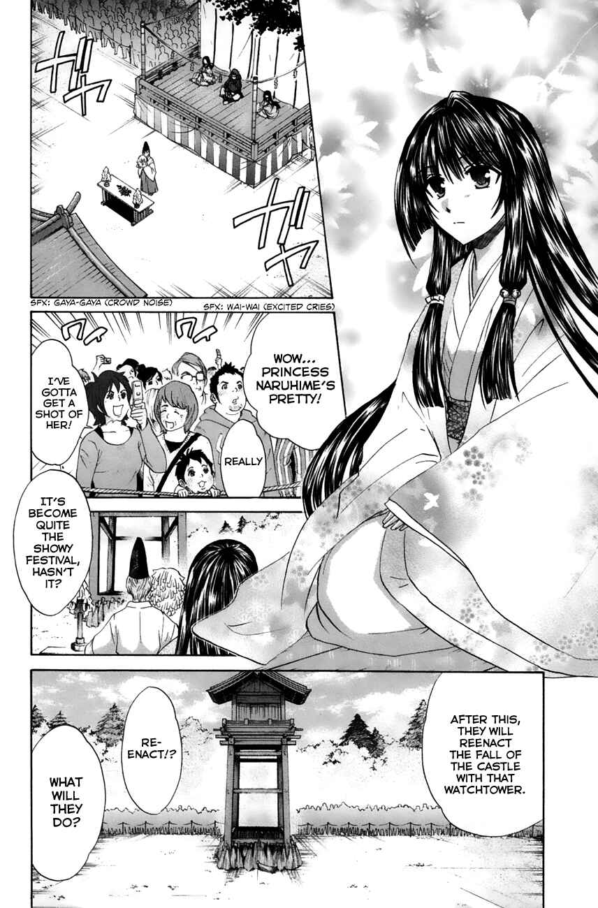 Page 24 Chapter 23 Kanade