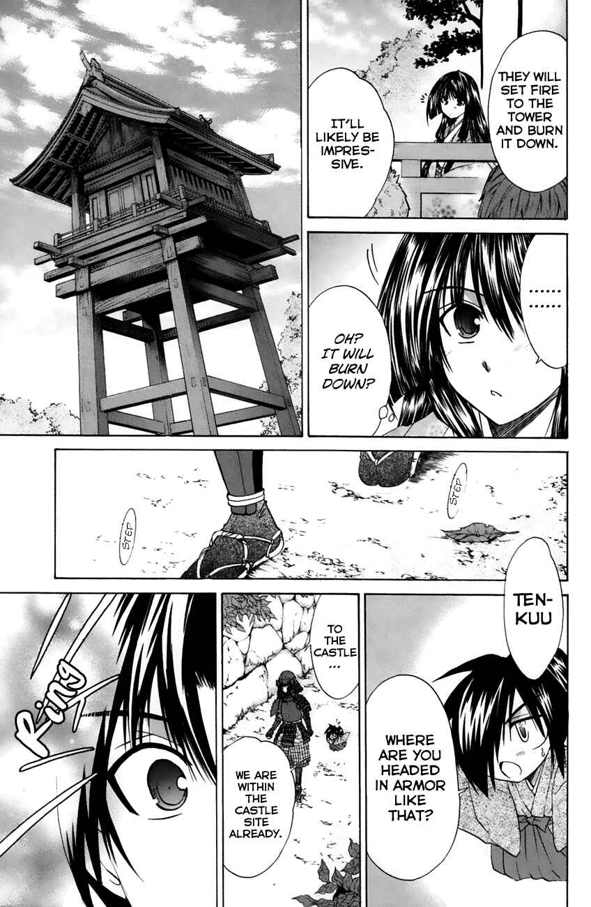 Page 25 Chapter 23 Kanade