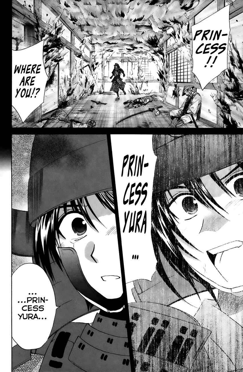 Page 29 Chapter 23 Kanade