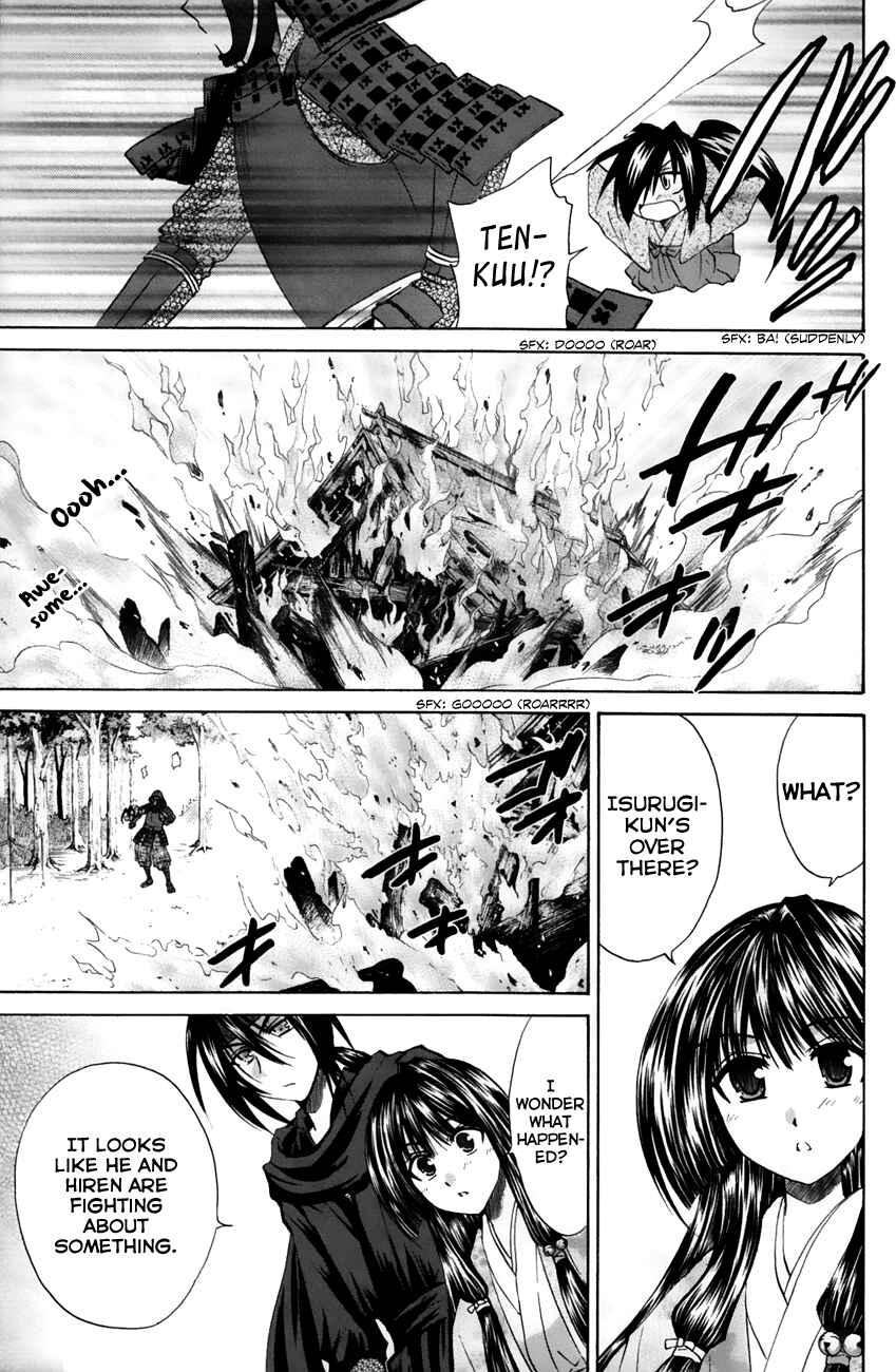 Page 30 Chapter 23 Kanade