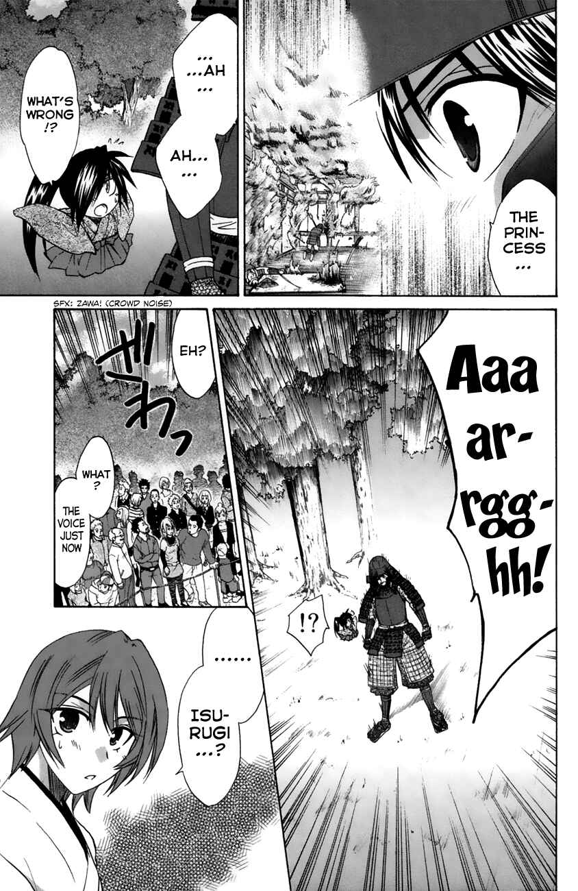 Page 32 Chapter 23 Kanade