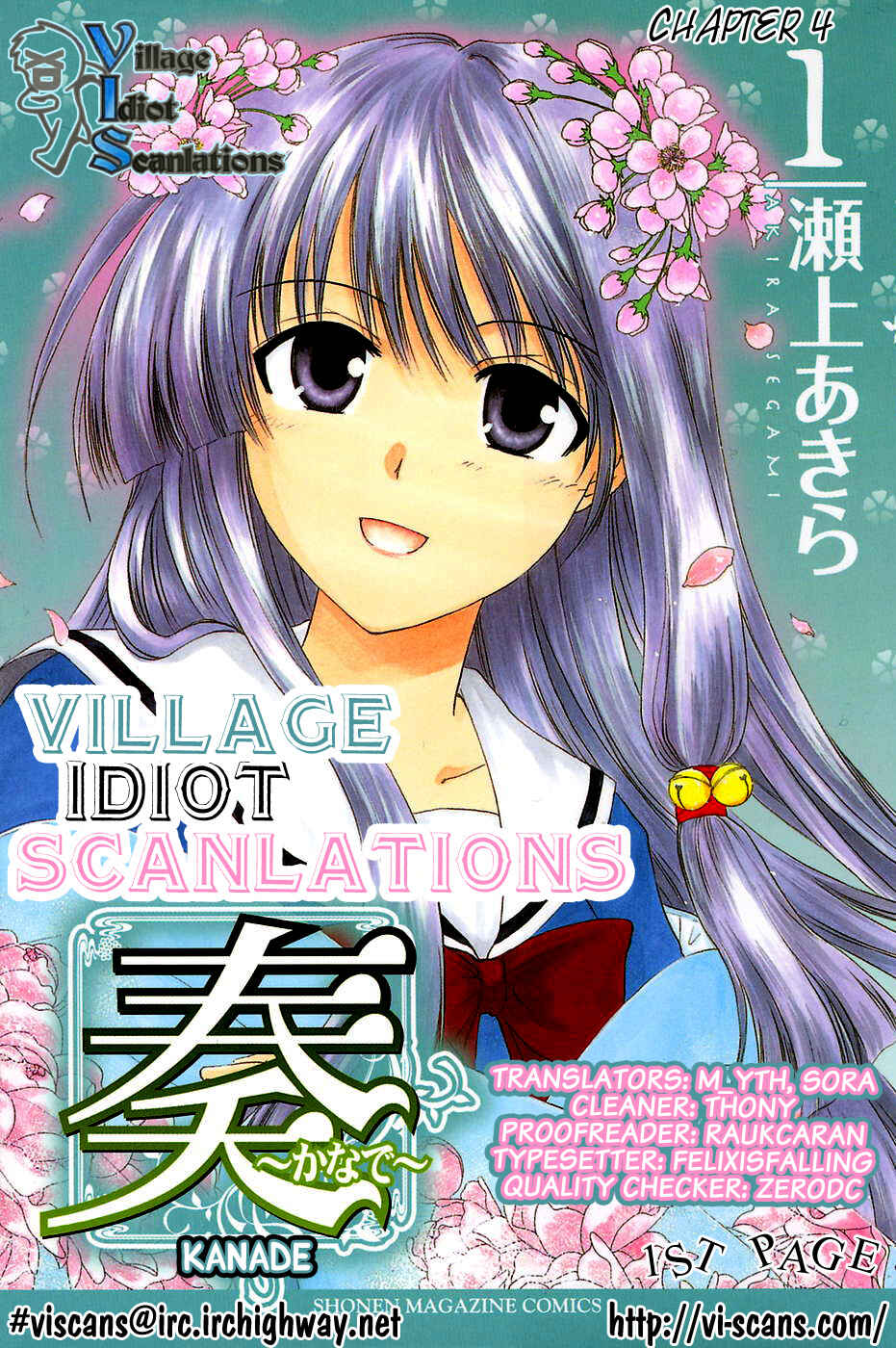 Page 1 Chapter 4 Kanade