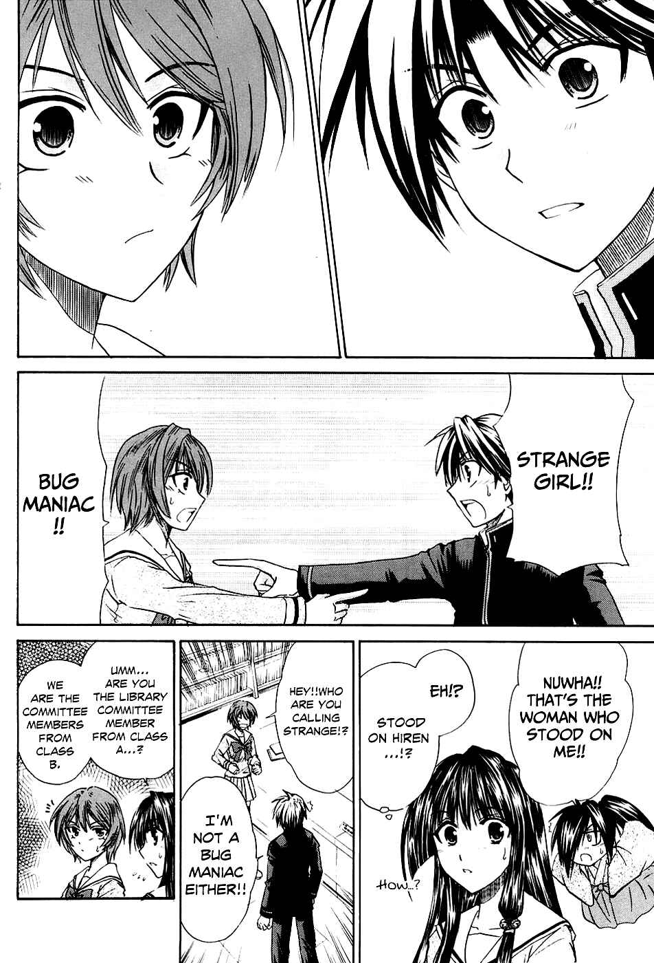 Page 16 Chapter 4 Kanade