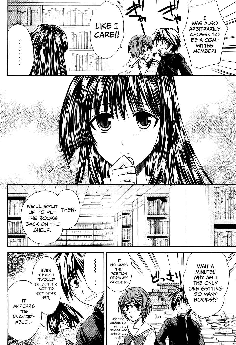 Page 18 Chapter 4 Kanade