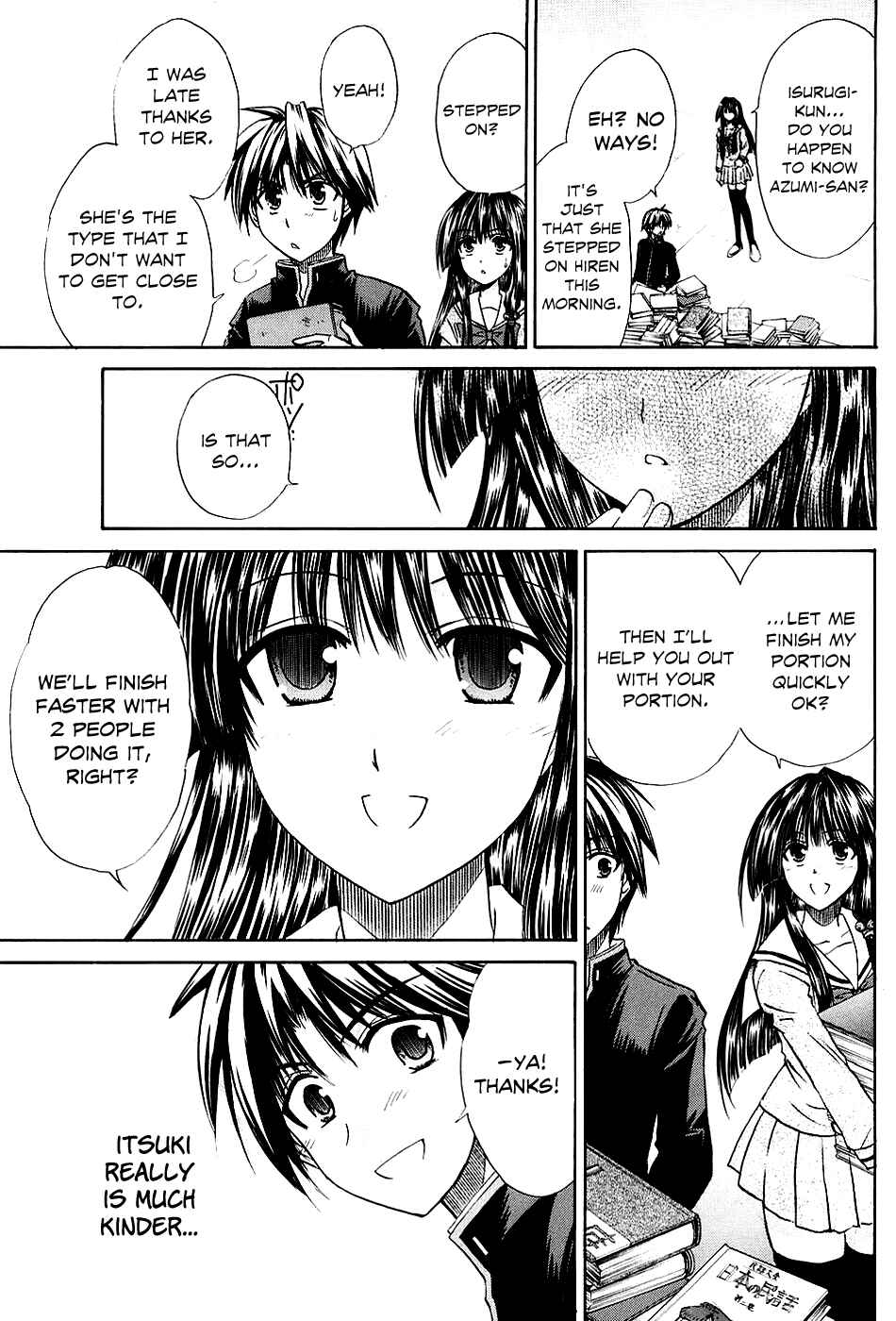 Page 19 Chapter 4 Kanade